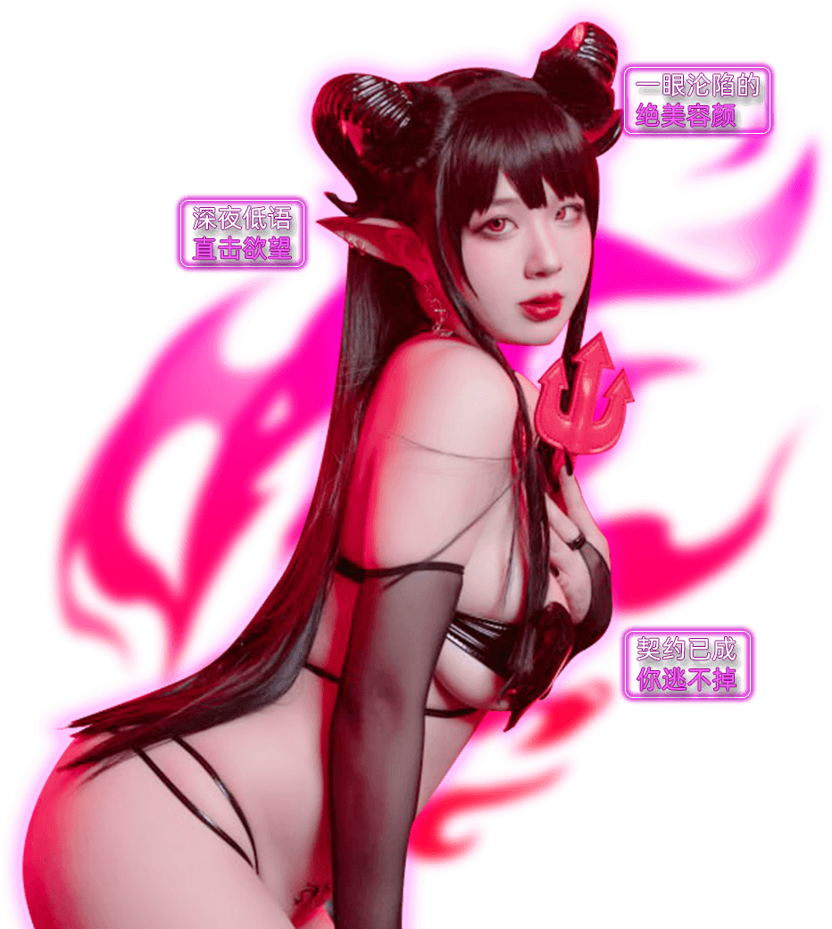 学生少女,禁忌乱伦,美鲍女神,成人动漫,Al科技